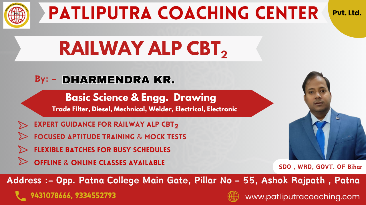 Master rrb alp cbt 2 exam preparation with patliputra coaching centre